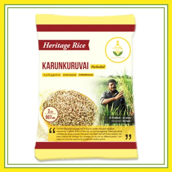 Karunkuruvai  by Shastha Foods