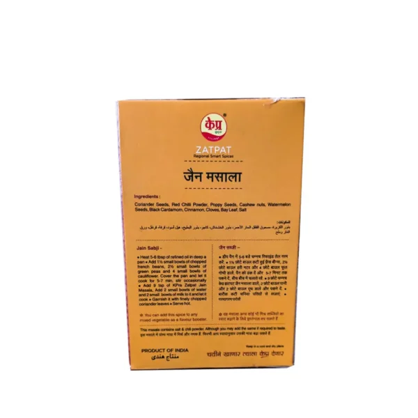 Zatpat Jain Masala by K-Pra