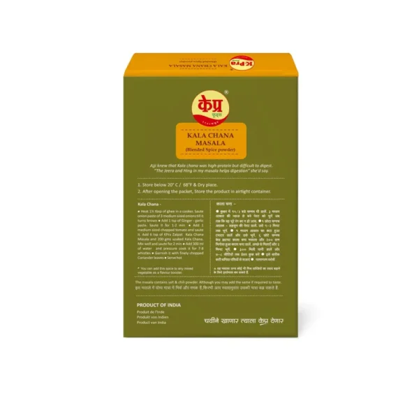 Zatpat Kala Chana Masala by K-Pra