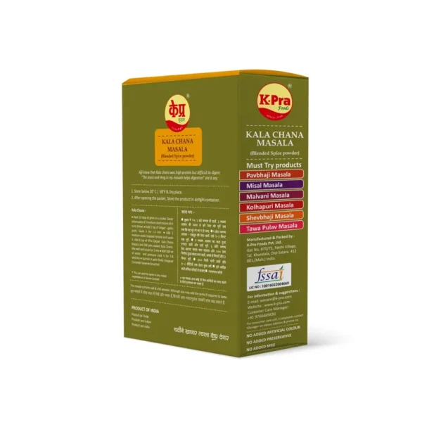 Zatpat Kala Chana Masala by K-Pra