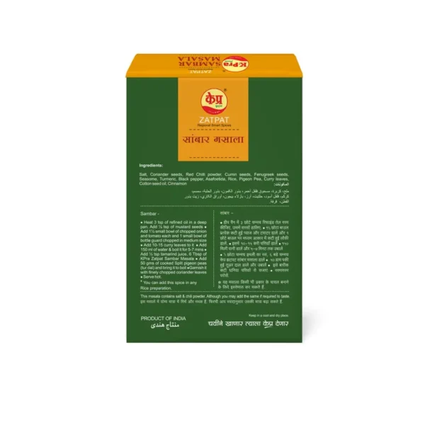 Zatpat Sambar Masala by K-Pra