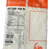 Sohum Rice Flour